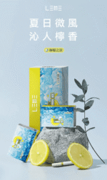 日版LEME樂美加熱煙彈|通用IQOS主機：圖片 3