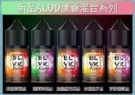 BLVK獨角獸煙油30ML：圖片 5
