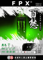 FPX百態煙彈 | 通用RELX悅刻一代/lana/sp2s：圖片 3