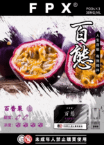 FPX百態煙彈 | 通用RELX悅刻一代/lana/sp2s：圖片 8