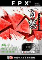 FPX百態煙彈 | 通用RELX悅刻一代/lana/sp2s：圖片 13