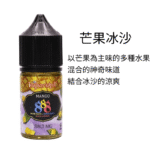 Vaporshill 888系列煙油【馬來西亞原裝】：圖片 2