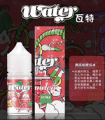 美國瓦特WATER小煙油30ml：圖片 6