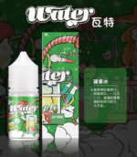 美國瓦特WATER小煙油30ml：圖片 5