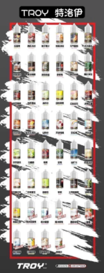 TROY特洛伊煙油30ML：圖片 2