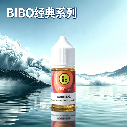 BIBO經典系列 BIBO系列經典小煙油30ML:圖片 1