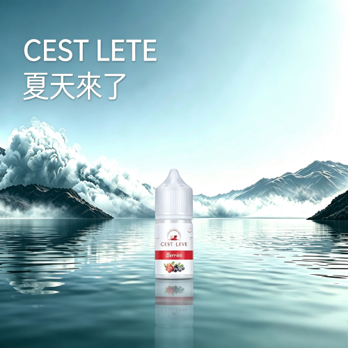 CEST LETE夏天來了 CEST LETE夏天來了煙油【24種口味可選】:圖片 1