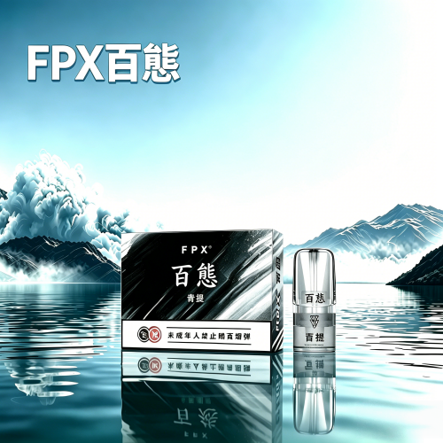 FPX百態煙彈 FPX百態煙彈 | 通用RELX悅刻一代/lana/sp2s:圖片 1