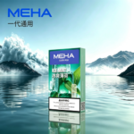 魅嗨MEHA一代煙彈｜陶瓷霧化芯｜通用一代煙彈