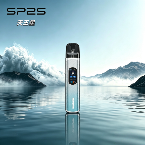 SP2S 天王星注油式主機套裝 SP2S 天王星注油式主機套裝:圖片 1