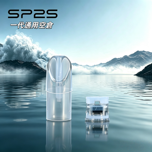 SP2S空倉空殼一代通用 SP2S空煙彈底部注油空倉空殼一代通用【10顆起】:圖片 1