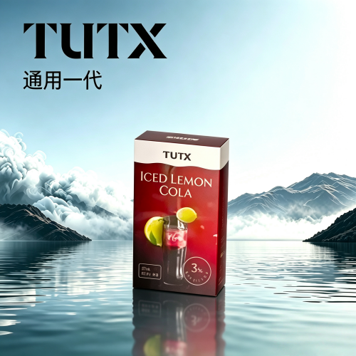 TUTX 一代通用煙彈 TUTX煙彈 | 通用一代:圖片 1