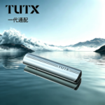 TUTX一代主機|通配1代煙彈【6色可選】
