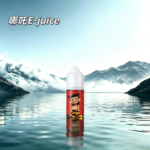 哪吒小煙油30ML（50MG）