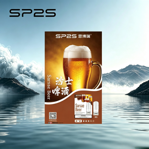 思博瑞SP2S一代通用煙彈 SP2S思博瑞一代煙彈|通用一代主機:圖片 1