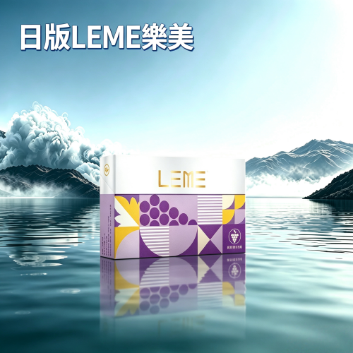 日版LEME樂美 日版LEME樂美加熱煙彈|通用IQOS主機:圖片 1