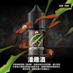 Monster 魔爪能量飲料小煙油30ML| 60ML 大煙霧煙油：圖片 6