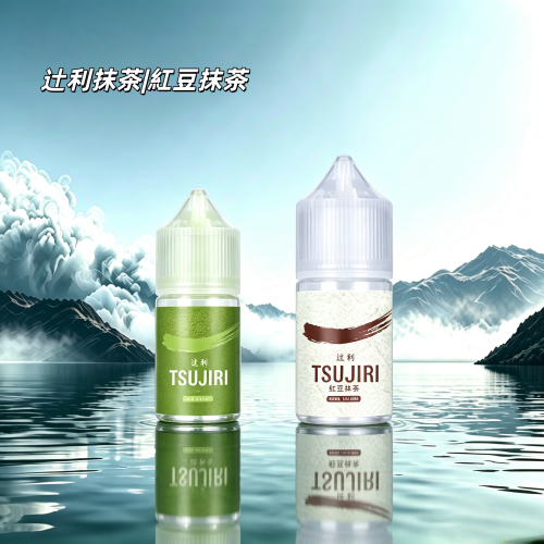 辻利抹茶&紅豆抹茶 TSUJIRI 辻利抹茶煙油30ML:圖片 1