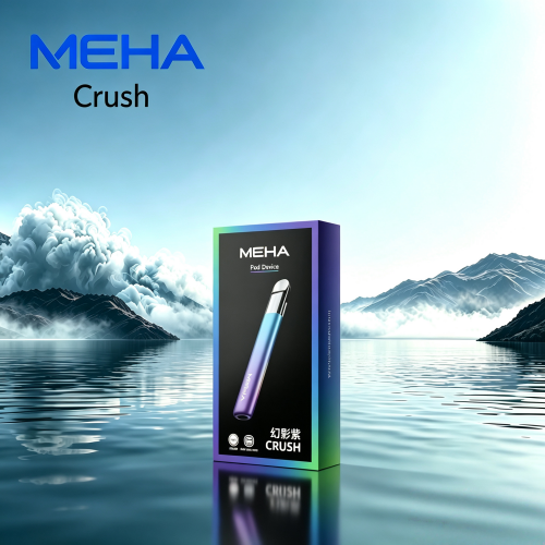 魅嗨五代主機Meha Crush系列通用relx五代主機 MEHA魅嗨五代主機|Crush系列3檔功率調節:圖片 1